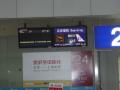 gal/SGRA China Forum 2009 by Ishii/_thb_080.JPG